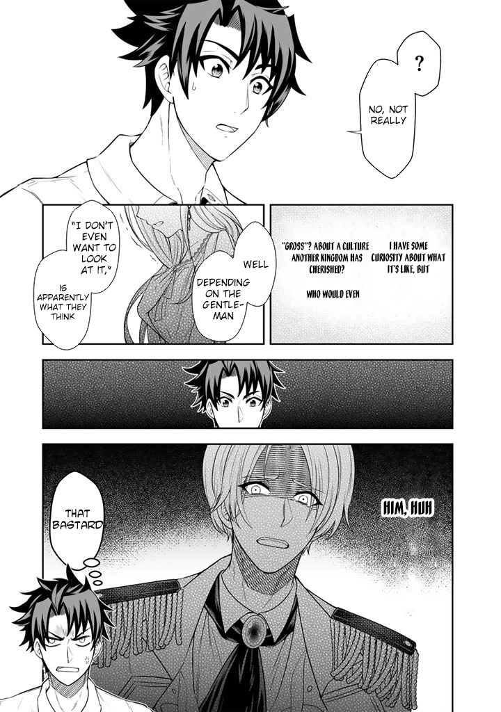 My Neighbor Kingdom Bride Is Too Cute Chapter 3 Page 19